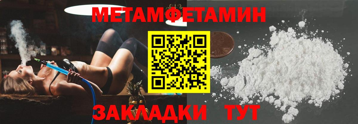 Амфетамин  Вход с VPN  Советск  АМФЕТАМИН  Amphetamine Розовый 