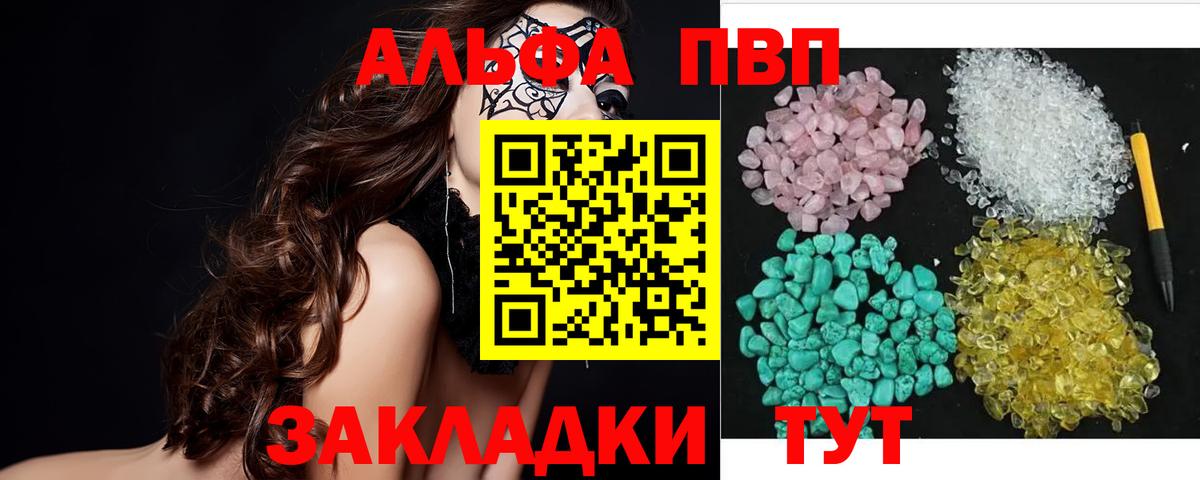 А ПВП СК Советск