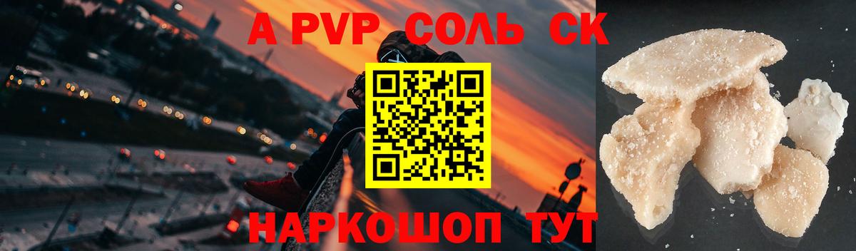 Гашиш  Экстази  Alpha PVP СК   МЕФ   Меф МЯУ МЯУ  Вход с VPN  Советск  Cocaine  МАРИХУАНА  Конопля 