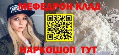 MDMA Premium VHQ Рязань