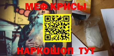 крисы Рузаевка