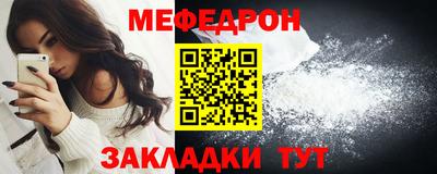 крисы Рузаевка