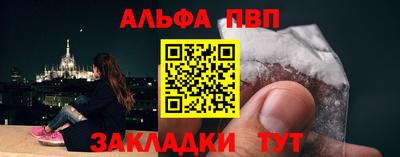 крисы Рузаевка