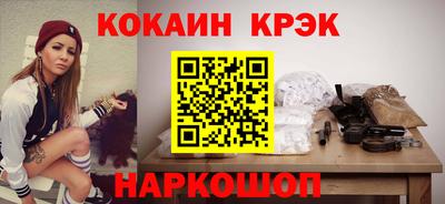 трава Рыбинск