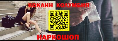 трава Рыбинск