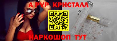 трава Рыбинск