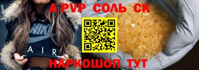 крисы Рузаевка