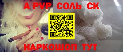 трава Рыбинск