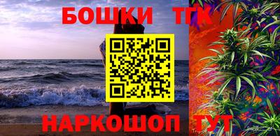 крисы Рузаевка