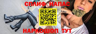 крисы Рузаевка