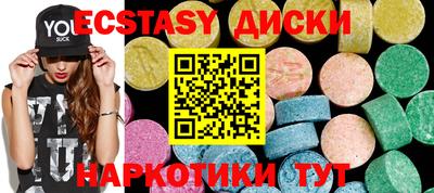 трава Рыбинск