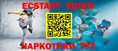 трава Рыбинск