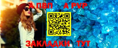 крисы Рузаевка