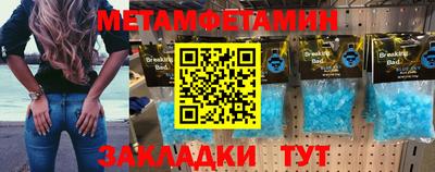 трава Рыбинск