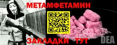 трава Рыбинск