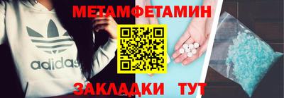 MDMA Premium VHQ Рязань
