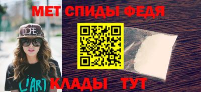 крисы Рузаевка