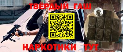 трава Рыбинск