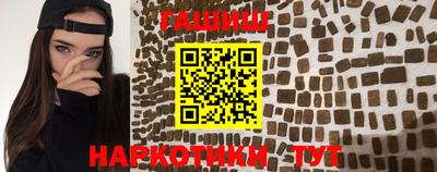 трава Рыбинск