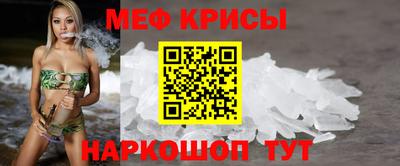 крисы Рузаевка