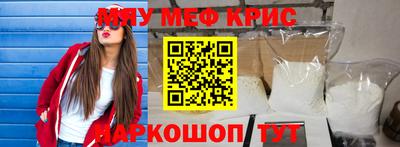 MDMA Premium VHQ Рязань