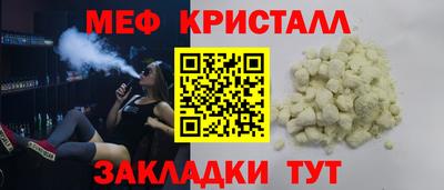 трава Рыбинск