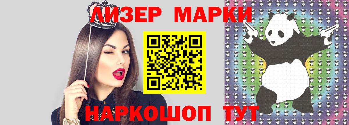 ЛСД экстази  Вход с VPN  blacksprut ССЫЛКА  ЛСД экстази ecstasy  Советск 