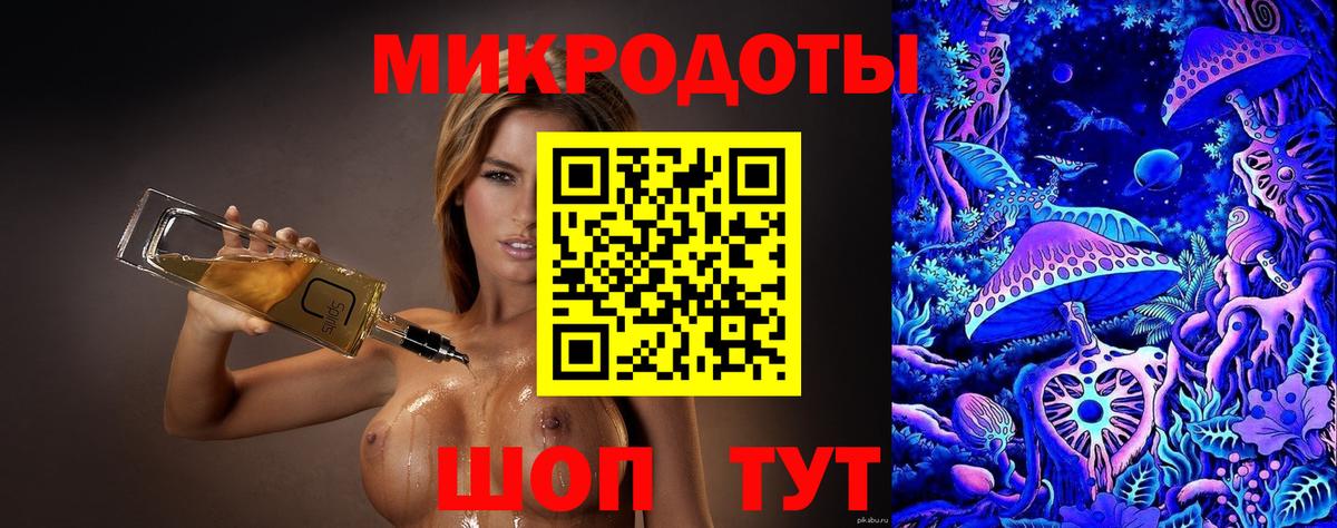 Псилоцибиновые грибы мицелий Советск