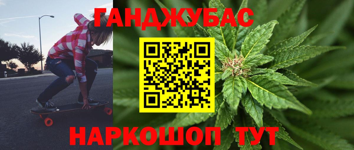 МАРИХУАНА ГИДРОПОН Советск